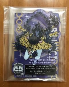 ONE PIECE 1번 복권 I상 아크릴 스탠드 롭 루치