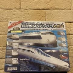 1964年-2014年 新幹線いろえんぴつ大集合 15色セットのサムネイル