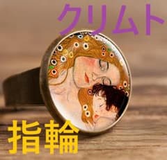 [Famous Klimt Ring] Painting Klimt Oil Painting Portrait Art Gustav Woman Painting