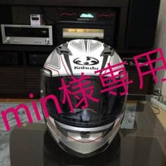 OGKかぶと バイク用  ヘルメット OGK Kabutoのサムネイル