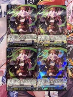 ヴァンガード スチームメイデン スパイラルキューティ 4枚 - メルカリ