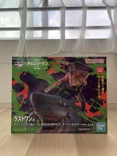 一番くじ チェンソーマン 第2弾 ラストワン賞 チェンソーマン＆ビームのサムネイル