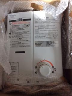 東京ガス　KG-405SF 小型湯沸かし器　ガス瞬間給湯器　ガスター　都市ガスのサムネイル
