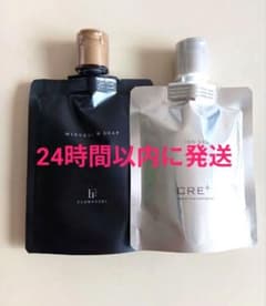 ワールドレップサービス CRE+ ミネラルWソープ+ミネラルKSイオンゲルセット ワールドレップサービス CRE+ ミネラルWソープ+ミネラルKSイオンゲル