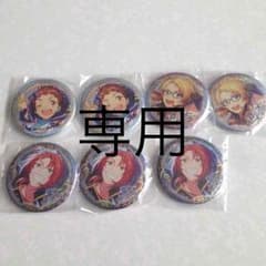 美月様専用のサムネイル