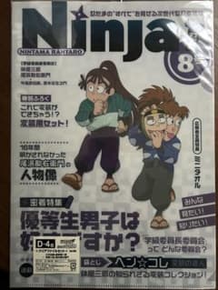 忍たま乱太郎　グッズ　セット　学級委員長委員会のサムネイル