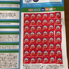 サントリー ドラえもん キャンペーン　GO!GO!皿のサムネイル