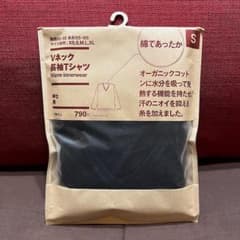 無印良品 綿であったかVネック長袖Tシャツ 紳士S 黒のサムネイル