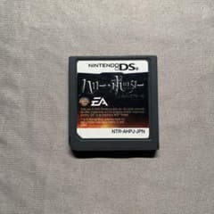 ハリー・ポッターと炎のゴブレット DS ソフトのサムネイル