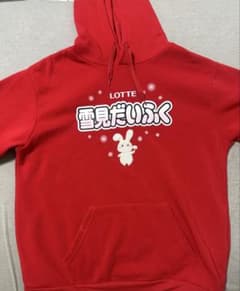雪見だいふく パーカー レッド LLサイズのサムネイル