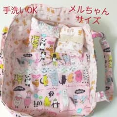 メルちゃんサイズ　お人形用クーハン キュートアニマルズ×ぬいぐるみ柄①のサムネイル