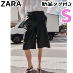 ZARA ロングフェイクレザーバミューダパンツ S ブラック