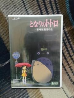 이웃집 토토로 DVD 미야자키 하야오 감독 작품 2장 세트