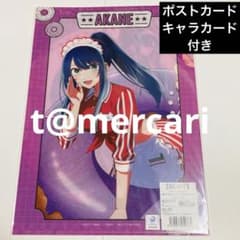 Oshi no Ko Donuts Pop Time! Clear File - 2 types of bonus items - Akane (1 piece)