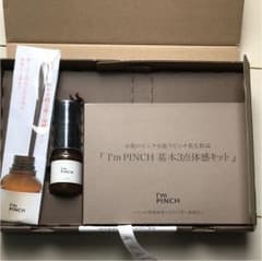 I'm PINCH トライアル アイムピンチのサムネイル