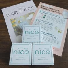 ニコ石鹸 　3個セットのサムネイル