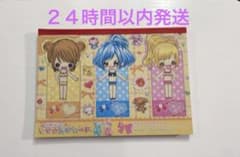 平成レトロ メモ帳 着せ替え カード - メルカリ