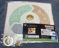 【ポケモン　一番くじ】イッシュ地方ハンドタオル/ミジュマル メタルチャームのサムネイル