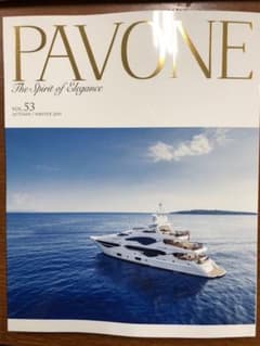 会員制富裕層雑誌「PAVONE（パヴォーネ）」vol.53のサムネイル