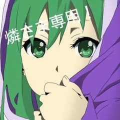 燐さま専用のサムネイル