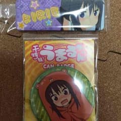 干物妹！うまるちゃん 缶バッチセットのサムネイル