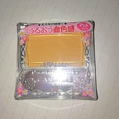 【 キャンメイク 】 イエロー チークのサムネイル