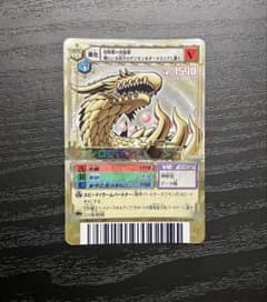 デジモンバトルターミナル デジモンカード ファンロンモンのサムネイル