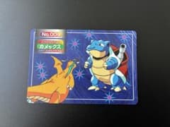 トップサンポケモンカード No.009 リザードン カメックス - メルカリ