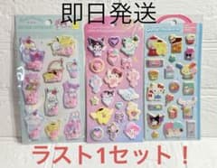 サンリオキャラクターズ シェイカー＆マシュマロシール パール★3種セット - 3