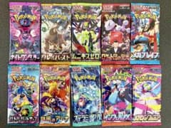 ポケモンカード 未開封 バラパック まとめ売り 10パックセットです