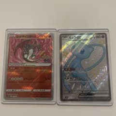 かがやくリザードン ミュウex 色違い ポケモンカードのサムネイル