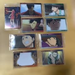 ハイキュー!! ウエハース7 カード 9枚セットのサムネイル