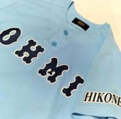 近江高校ユニフォーム XO 近江高校ユニフォーム XO 近江高校 硬式野球ユニフォーム XO