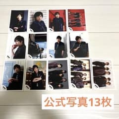 ジャニーズ 嵐 公式写真 二宮和也 まとめ売り 263枚 ✨嵐 二宮和也 公式写真13枚まとめ売り✨ - メルカリ