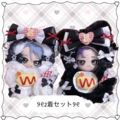 ちびぐるみ 12cm 13cm 着ぐるみ ぬい服 おすわり メイド 双子 ねこ ちびぐるみ ぬい服 12cm 13cm おすわり ねこ 双子 メイド - メルカリ