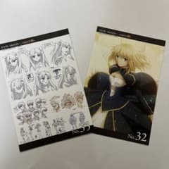 TYPE-MOON 空の境界 ポストカード 魔法使いの夜 No.32 fate - メルカリ