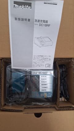 半額以下 Makita 急速充電器 DC18RF 本体新品未使用純正品のサムネイル