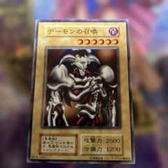遊戯王 デーモンの召喚 初期 ノーマル スタジオダイス版 - メルカリ