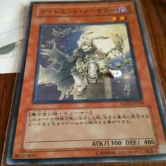 ナイトエンドソーサラーのサムネイル