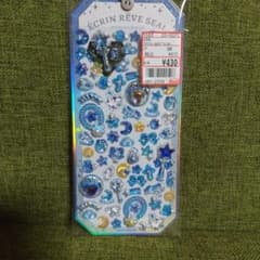 正規品☆エクランレーヴシール☆カミオジャパンのサムネイル