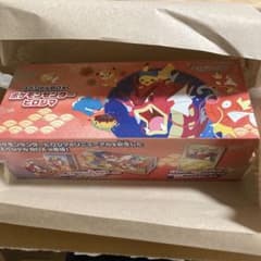 ポケモンカードゲーム ヒロシマスペシャルBOXのサムネイル