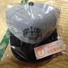 HIGH&LOWクジのサムネイル