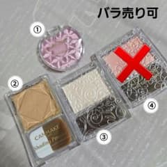 【バラ売り可】CANMAKE CEZANNE コスメ3点セットのサムネイル