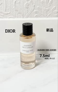 Christian Dior JASMIN DES ANGES 香水 7.5mlのサムネイル