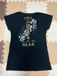 ゾンビランドサガ 二階堂サキ 怒羅美特攻Tシャツ m78016889628_1.jpg?1699076940