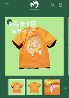 【新品未使用】ミセスグリーンアップル　ゼンジン　Tシャツ　Mのサムネイル