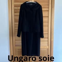 ungaro soie ブラックフォーマル　セットアップのサムネイル