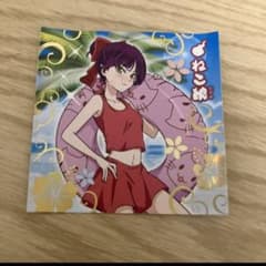 m78017429378_1.jpg?1710588062