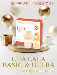 新ララピール　3回分セット【ピーリング2種＋洗顔＋ハケ+専用綿棒付き】 新ララピール 2回分セット【ピーリング2種＋洗顔＋ハケ2種+綿棒付き