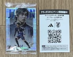 ツインウエハースサッカー日本代表 伊東純也 レア 応募券のサムネイル